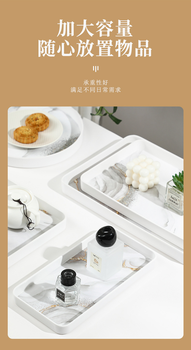 长方形密胺餐厅专用托盘 商用轻奢塑料茶盘放茶杯餐桌用品详情6