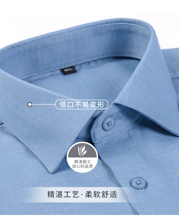 【莫代尔+绵羊毛】男士免烫长袖衬衫秋冬款莫代尔加厚商务衬衣详情8