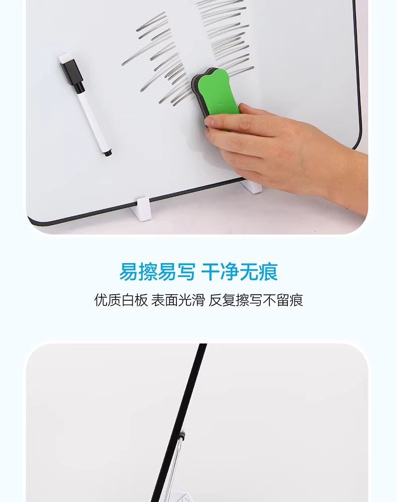 双面磁吸小白板儿童画画桌面磁性写字板家用可擦写办公直播提示板详情11