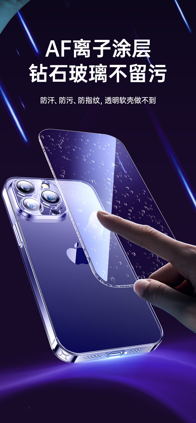 Suitable for iPhone16 phone cases, transparent glass, Apple 15ProMax non-yellowing, anti-drop 14 case with holes pic 12