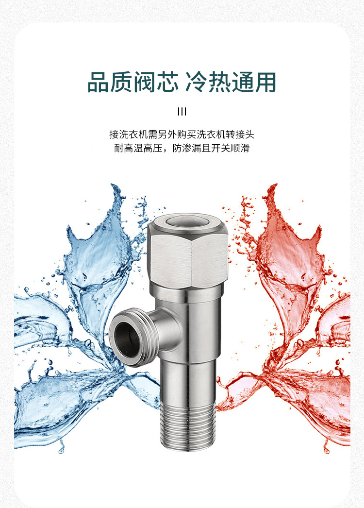 New 304 stainless steel Angle valve, hexagonal water heater switch, stop valve, Angle valve, toilet bowl Angle valve pic 6
