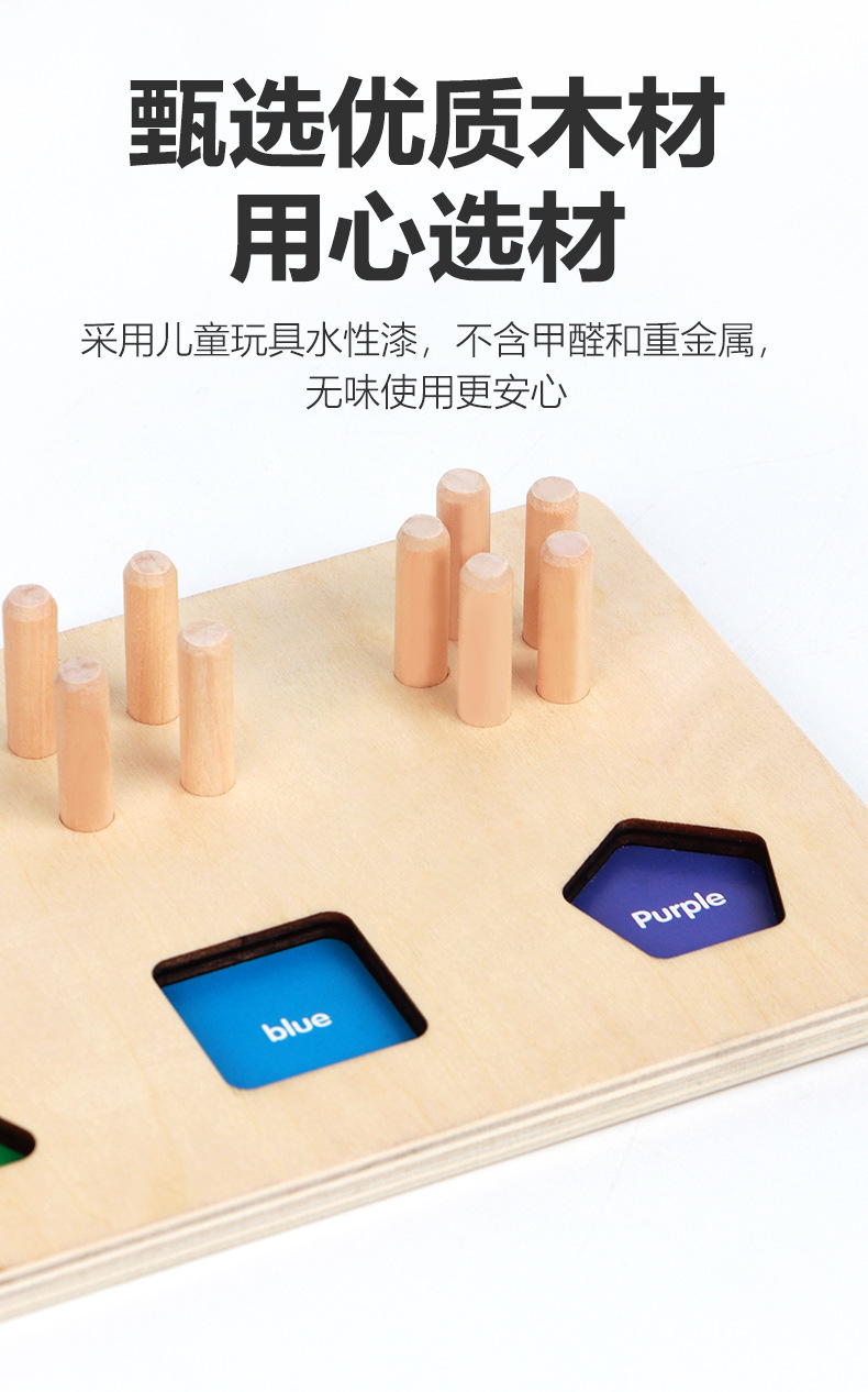 跨境儿童几何形状配对五套柱切水果积木磁性钓鱼游戏早教益智玩具详情12