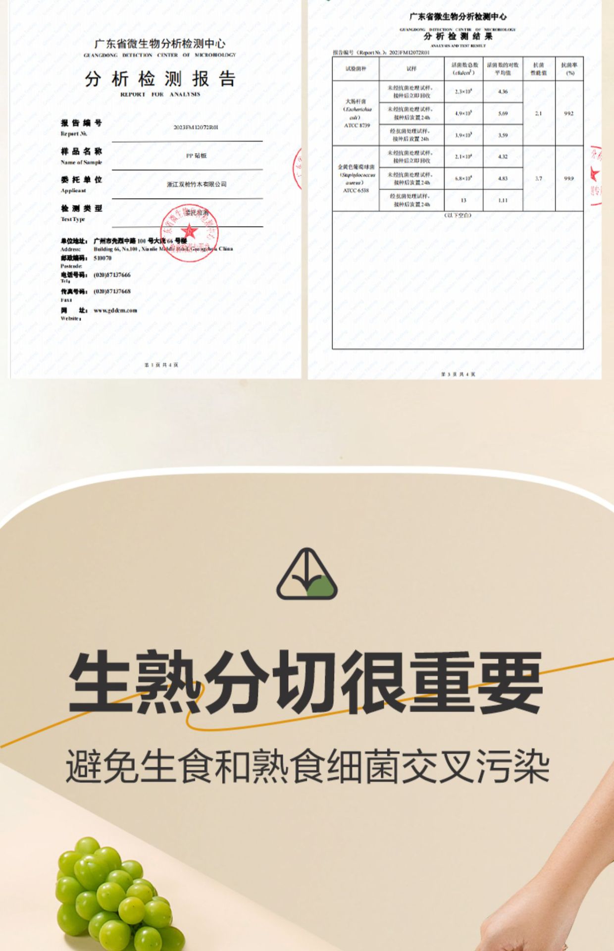 Double-gun baby food cutting board, household chopping board, durable cutting board, plastic cutting board, kitchen cooked food cutting and fruit cutting sticky board pic 12