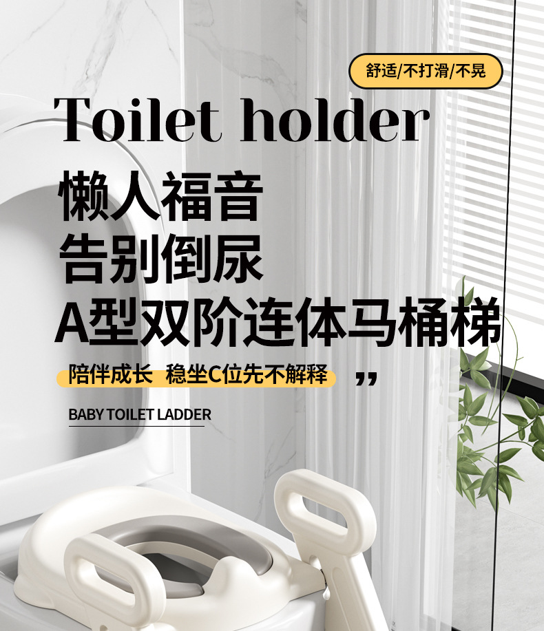 小沐马儿童马桶坐便器圈楼梯式男小孩女宝宝上厕所辅助阶梯踩脚凳详情1