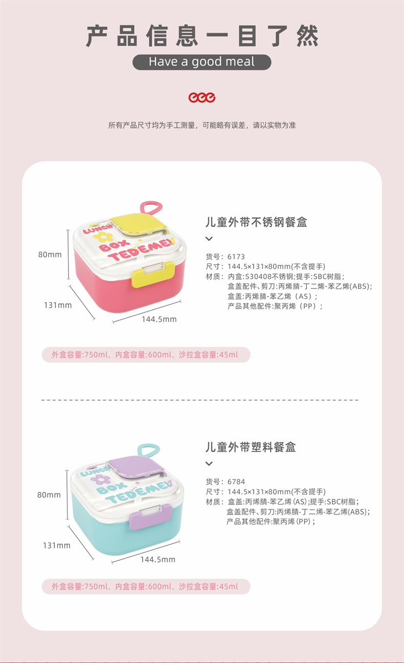 婴儿辅食工具全套注水保温碗米糊勺餐具外出婴幼儿辅食碗宝宝专用详情14