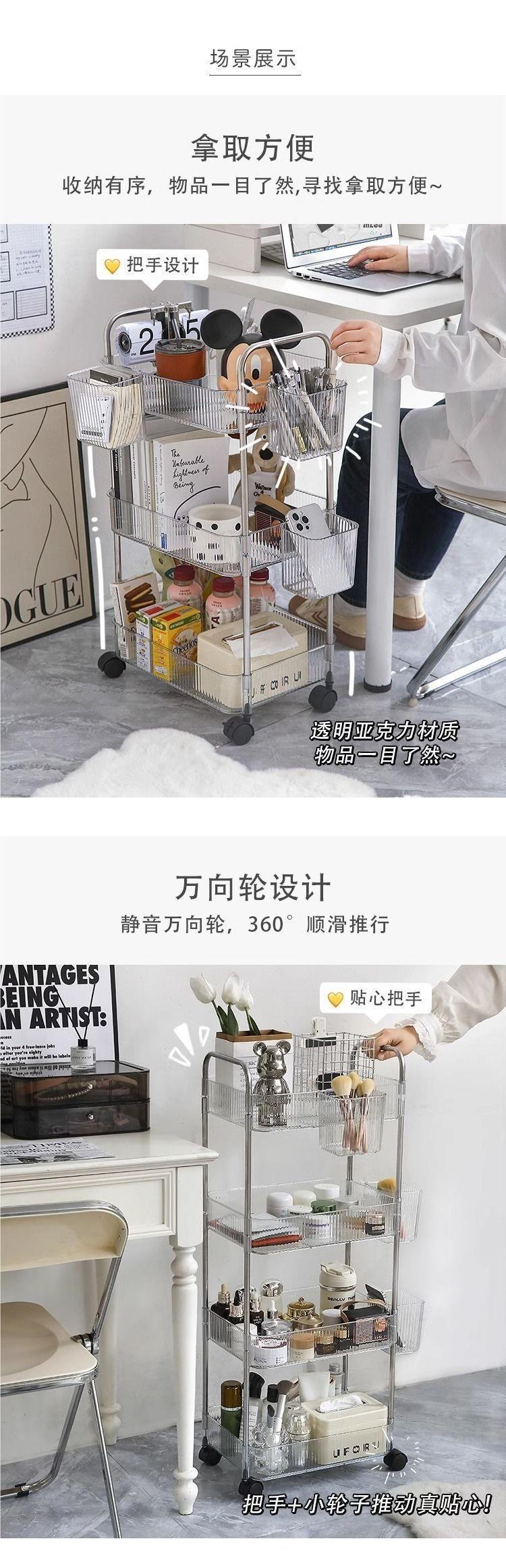 【特卖处理】透明亚克力小推车置物架卧室零食移动化妆品收纳架子详情4