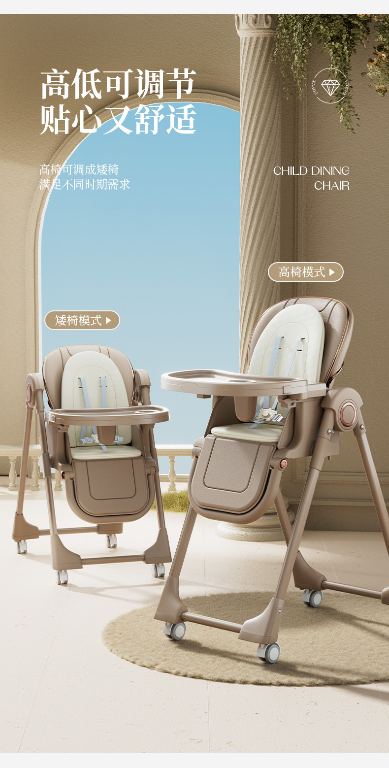 宝宝餐椅摇摇椅可折叠多功能儿童便携吃饭椅子家用餐桌婴儿学坐椅详情4