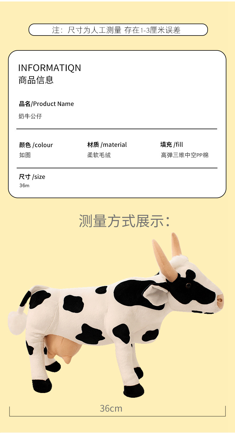 卡通仿真奶牛公仔毛绒玩具国潮玩偶生肖牛布娃娃拍照道具儿童生日礼物详情6