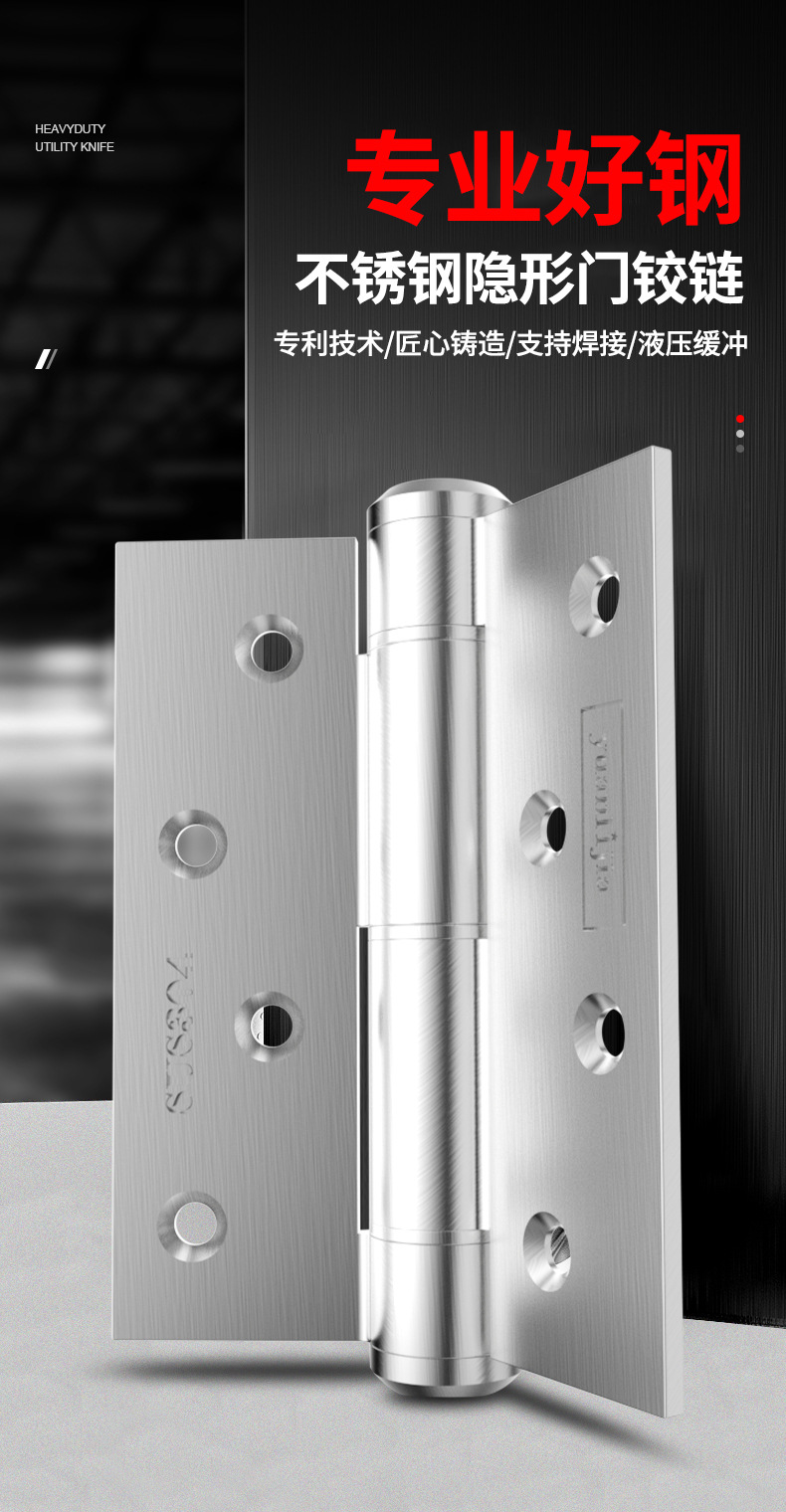 304隐形门合页带闭门器缓冲阻尼弹簧铰链自动闭门器隐形合页详情4