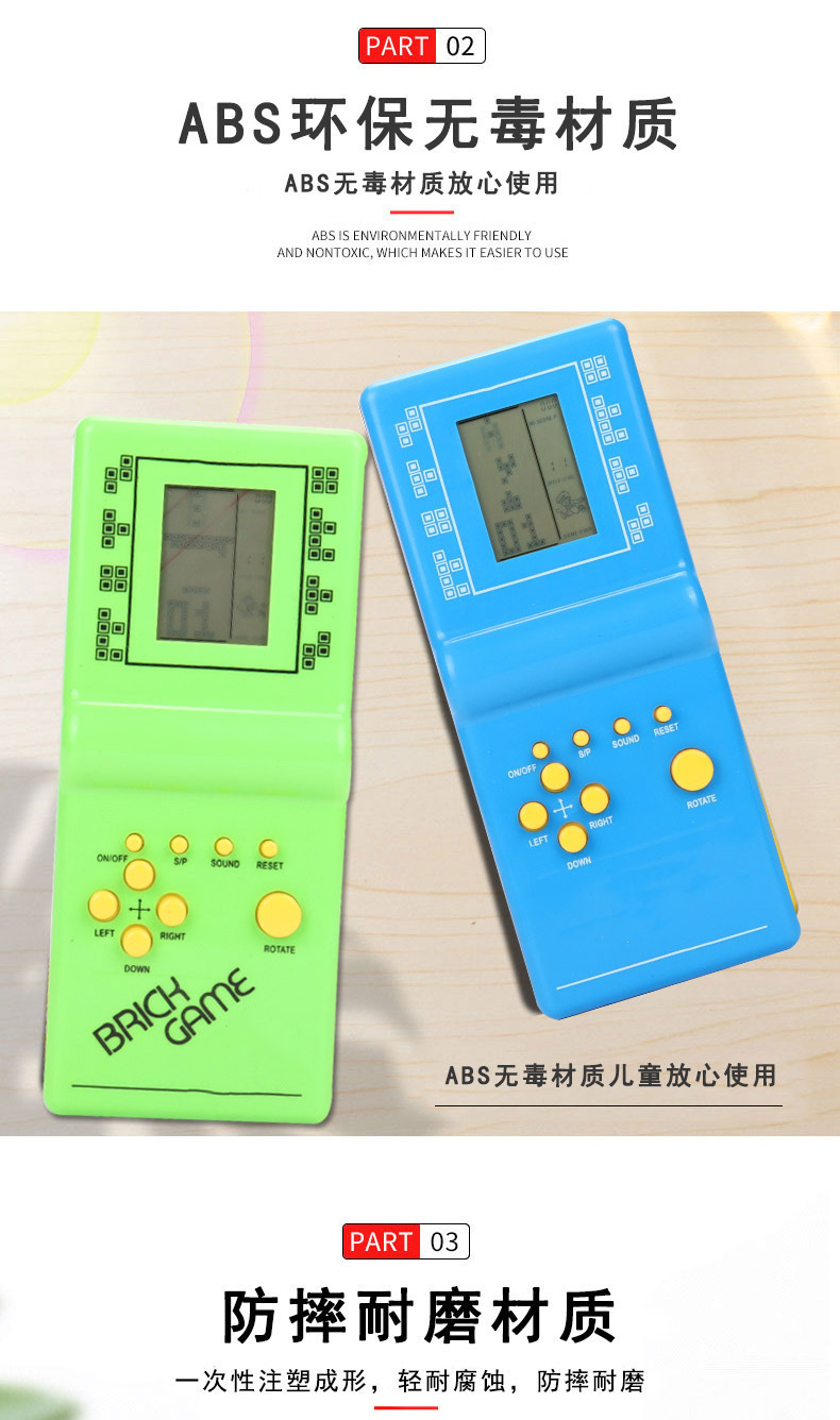 俄罗斯方块游戏机80后怀旧盒装电子黑白掌上游戏机幼儿园小礼品详情5