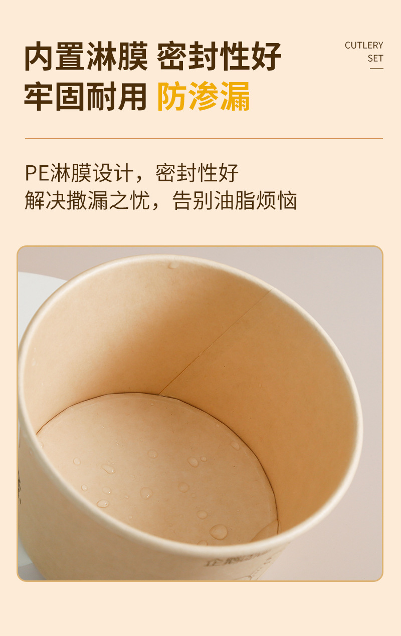 一次性餐具套装全套加厚家用碗筷食品级户外野餐露营10人份套装详情11