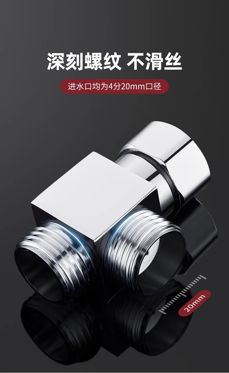 Thickened stainless steel adapter for one-inlet and two-outlet water distributors made of refined copper, specifically designed for faucets and shower heads pic 20