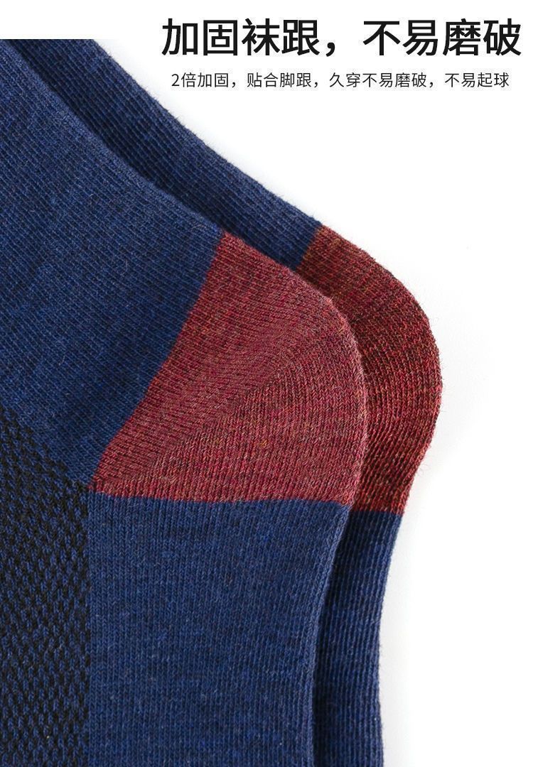 袜子男士运动中筒袜春秋夏薄款棉袜透气冬季长筒男袜地摊袜批发详情13