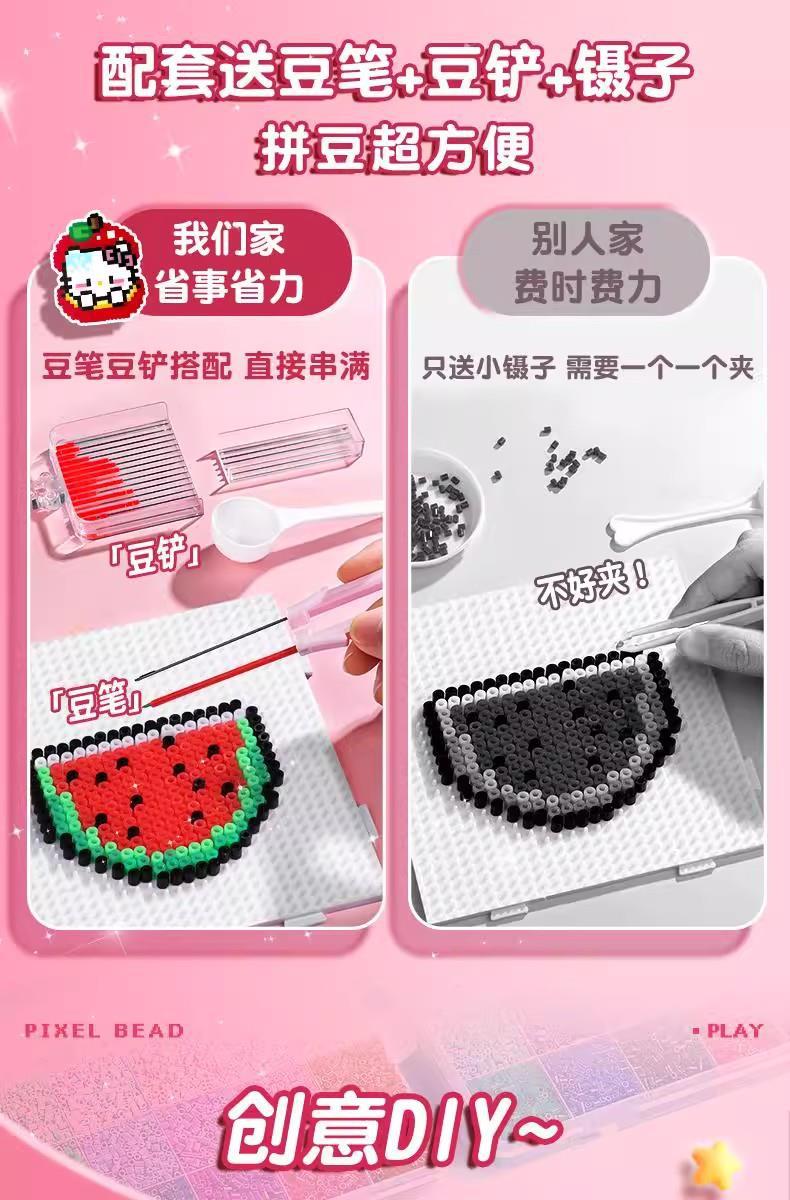 拼豆豆融合豆手工儿童拼豆diy材料包熨烫拼图积木玩具立体全套装详情7