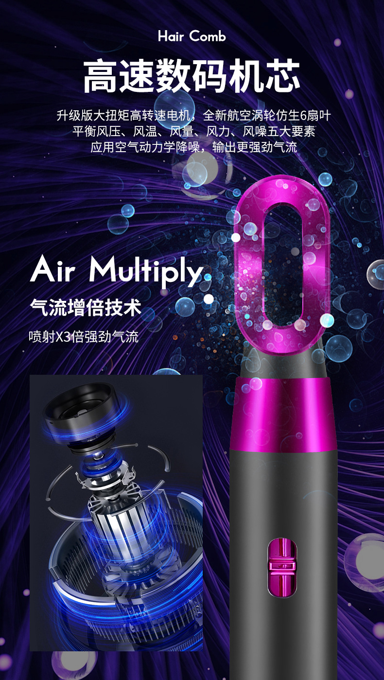 跨境爆款吹风梳直发梳子电卷发棒热风吹梳五合一体机负离子美欧规M141详情7