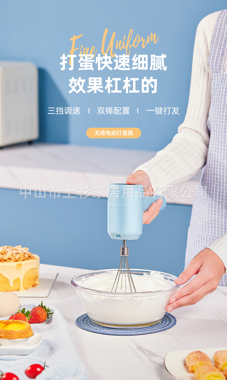 Wholesale egg beaters, electric cream beaters, household cake blenders, mini bubbling machines, baking blenders pic 1