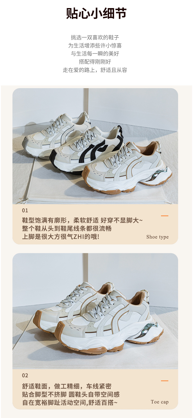 真皮厚底增高脏脏老爹鞋女2025年夏季新款多维空间时尚休闲女鞋子详情6