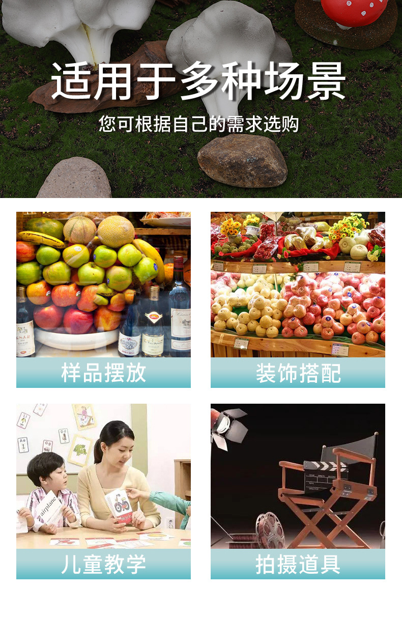 仿真蔬菜pu泡沫水果模型摄影道具展示酒饭店餐厅商业冰箱软装饰详情4
