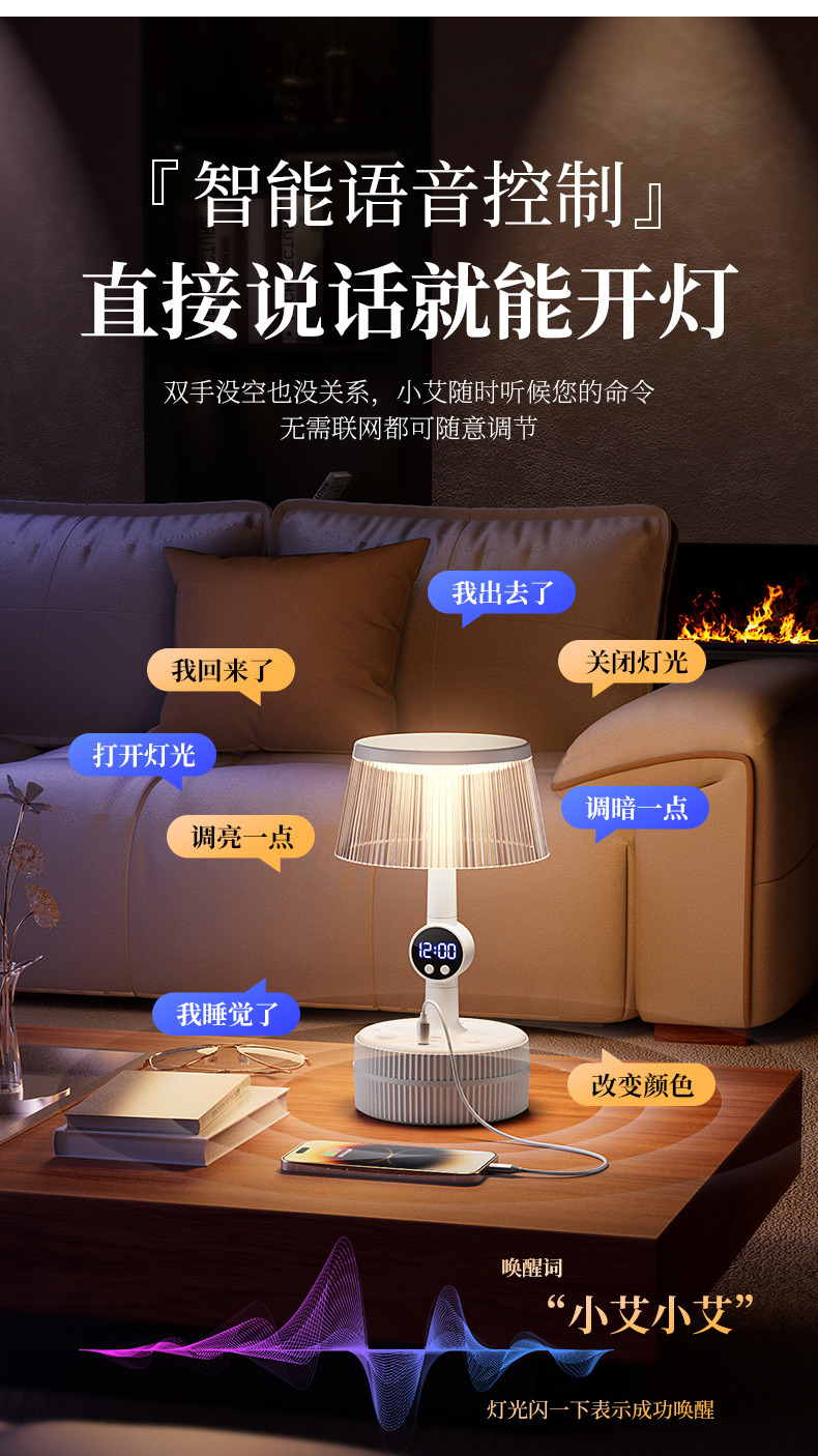 氛围柔光语音台灯插座LED平板阅读灯护眼全光谱详情5
