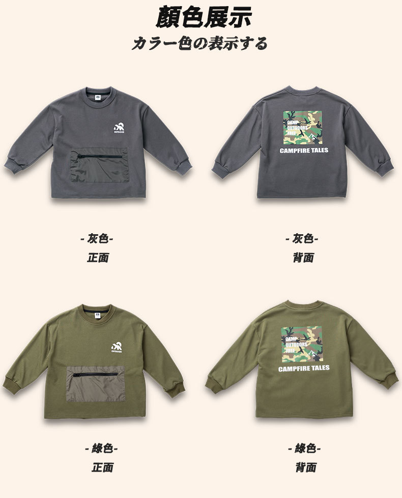 儿童卫衣男童秋季童装秋款上衣猿猿家儿童秋装男童卫衣儿童衣服潮详情6