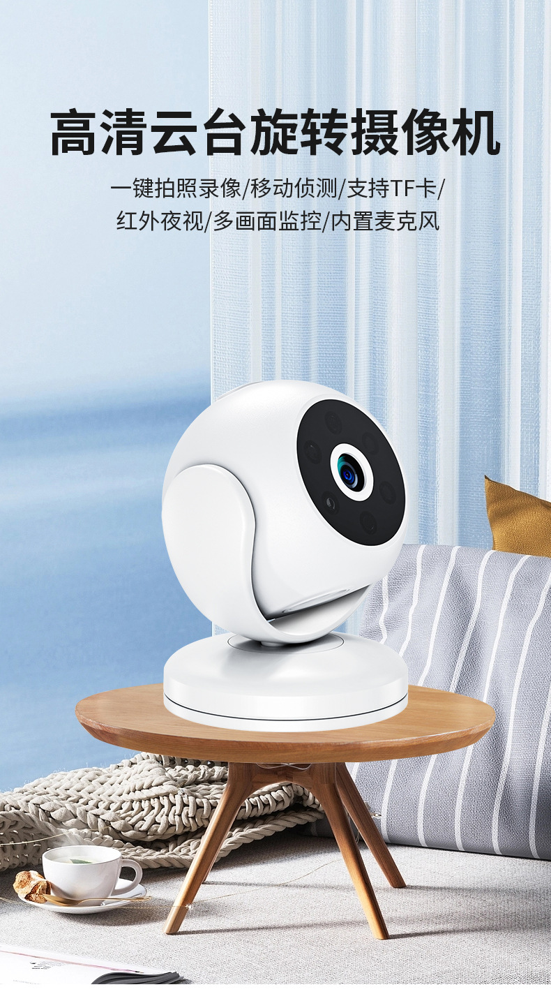 A5 nuevo producto cámara pequeña hogar inalámbrico wifi cámara 1080p cámara hd visión nocturna cámara de vigilancia pic 1