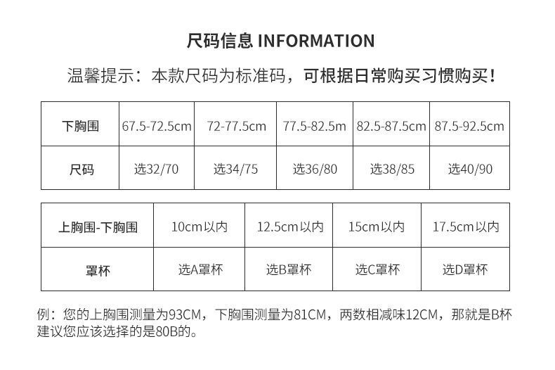 Q-elastic cotton, medium thickness, flat, small bust, large gathering, non-magnetic, no steel ring, lace-up, sexy bra cover, autumn and winter underwear for women pic 14