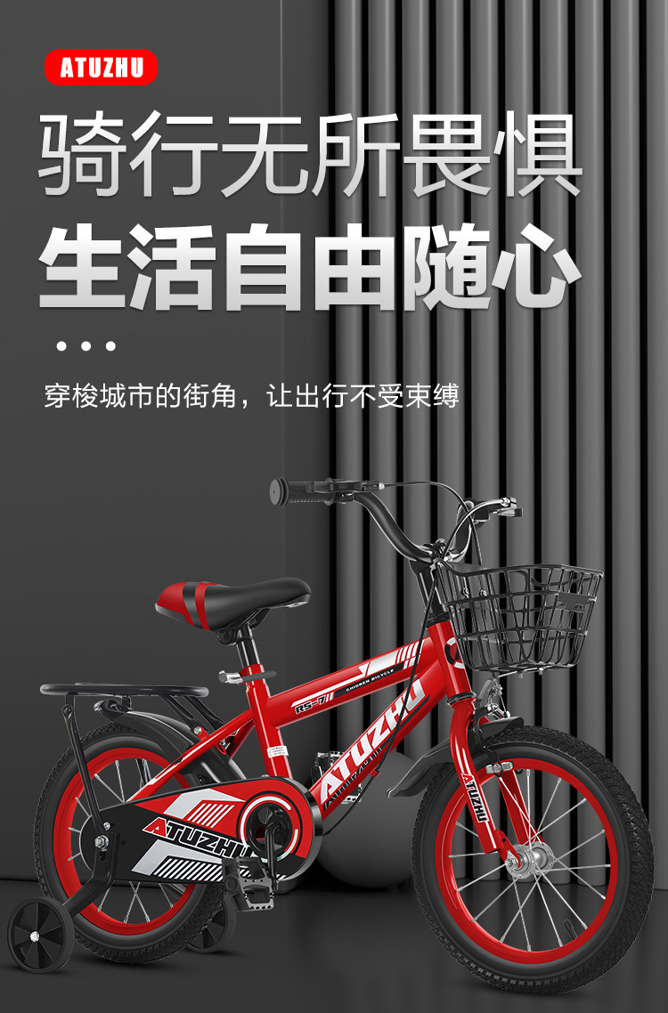 新款儿童自行车2岁4岁5岁7岁10岁小宝宝男孩女单车12寸20寸脚踏车详情2