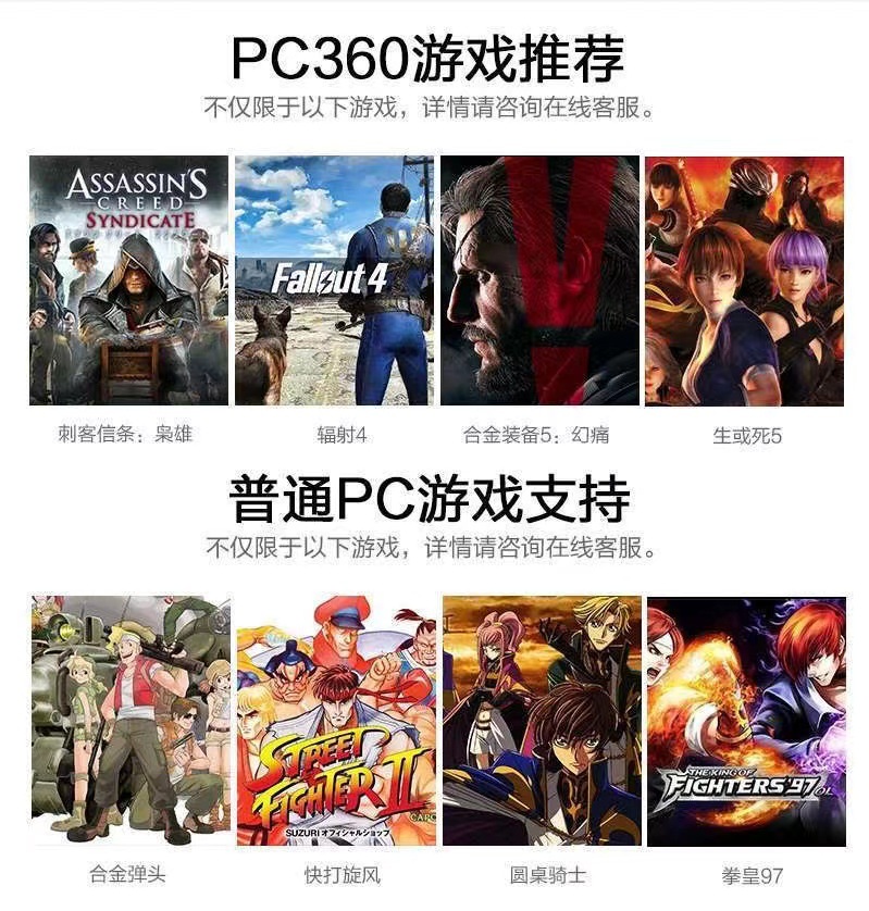 工厂PC360手柄安卓电视双震动多功能PS3steam游戏手柄详情21