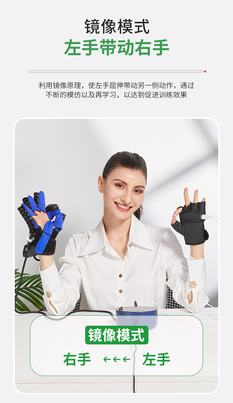 工厂批发电动智能机器人慷富手套五指分指训练器手部恢复按摩仪详情9