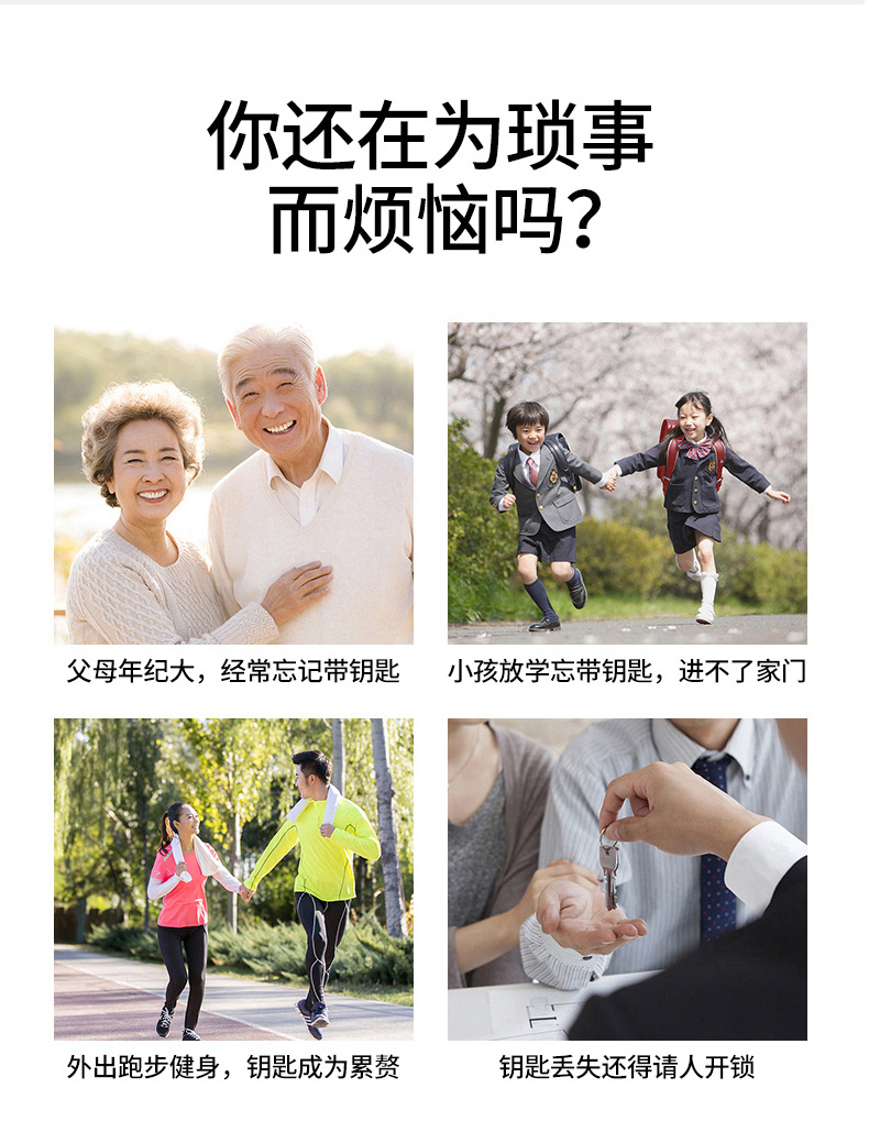 指纹锁密码锁智能锁防盗门木门家用锁人脸识别智能猫眼电子全自动详情3
