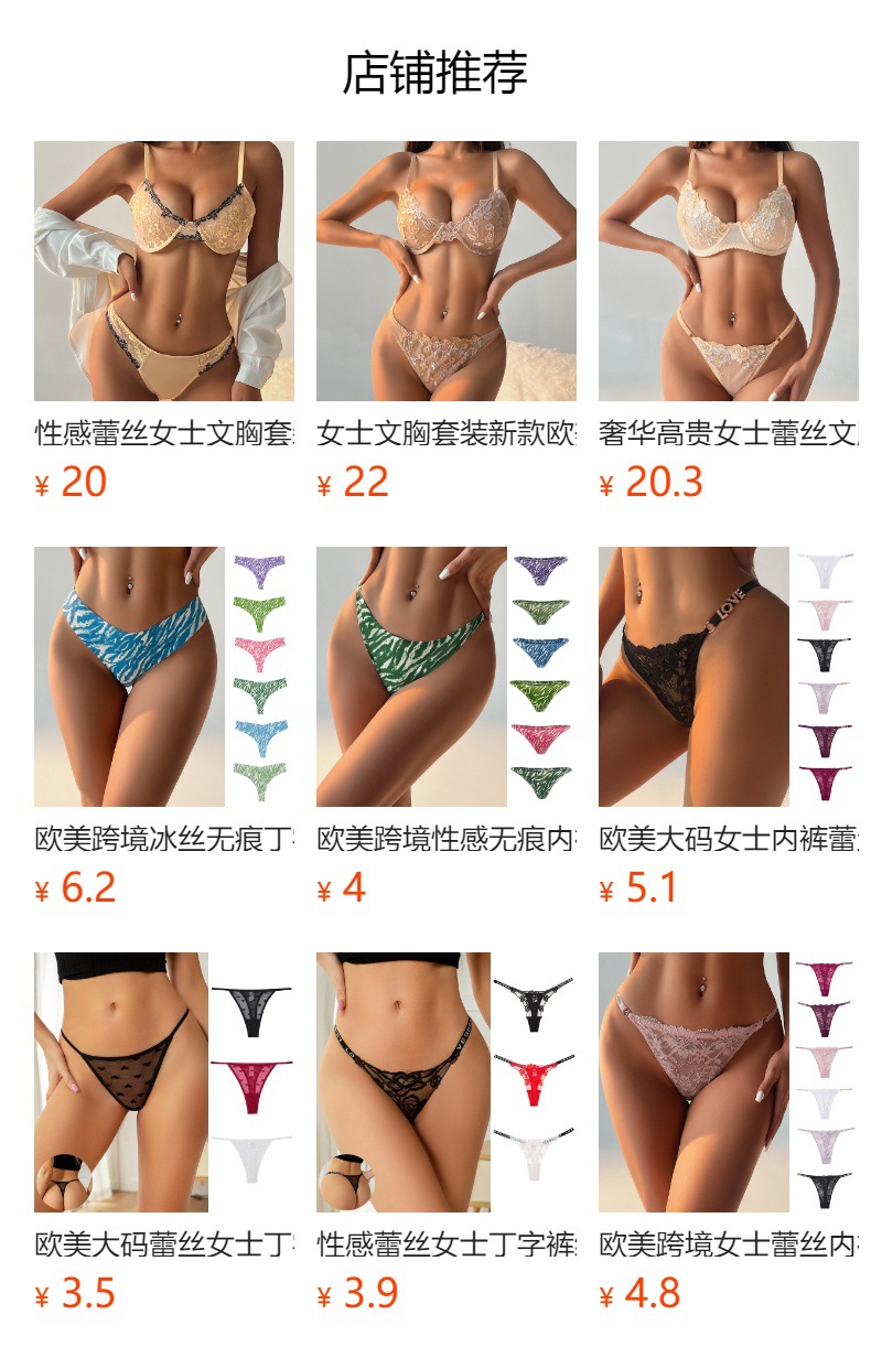 跨境性感蕾丝女士文胸套装无模杯软钢圈聚拢上托收副乳内衣女纯欲详情2