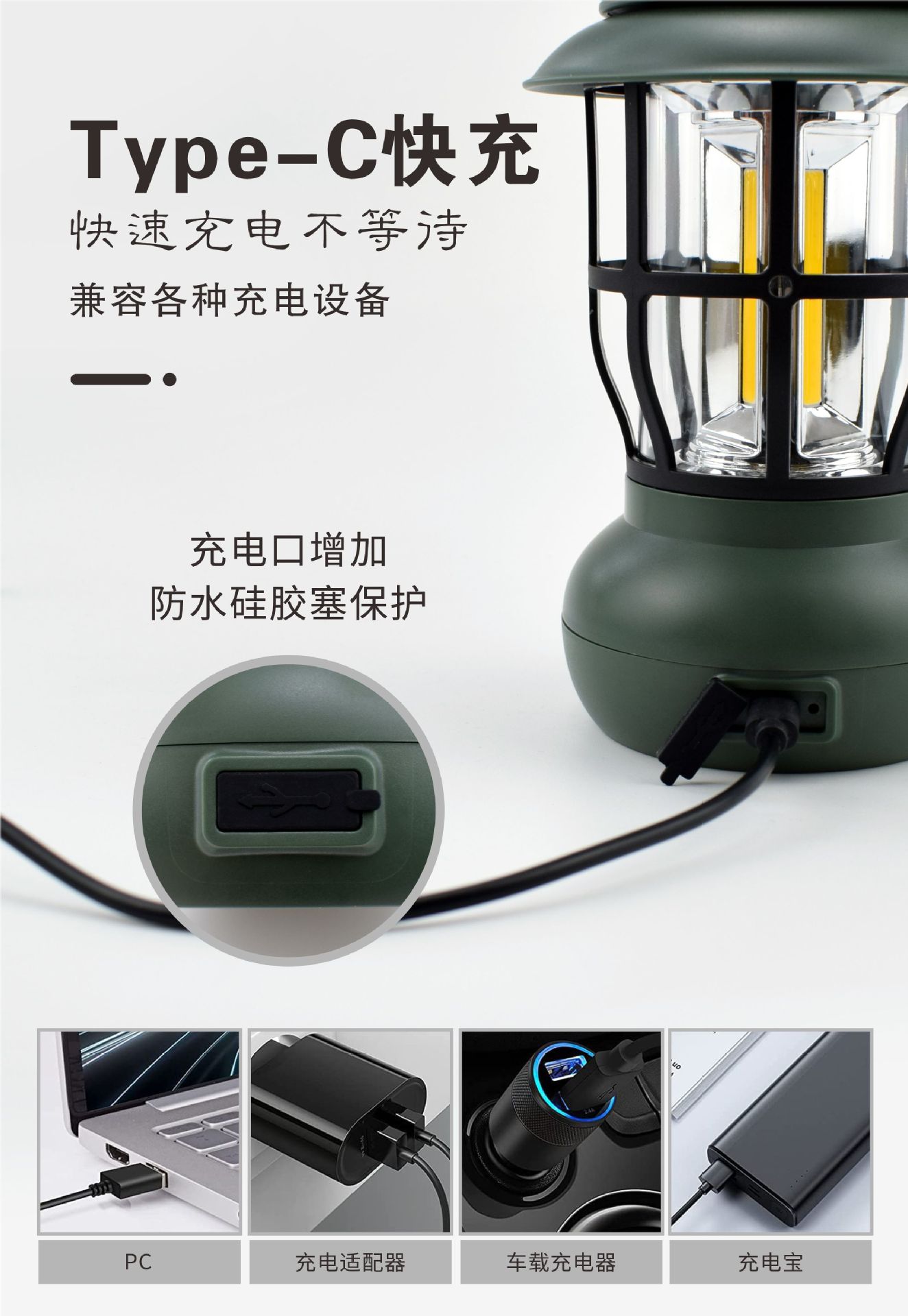 户外露营灯氛围照明野营灯复古马灯礼品USB充电帐篷营地灯 pic 7