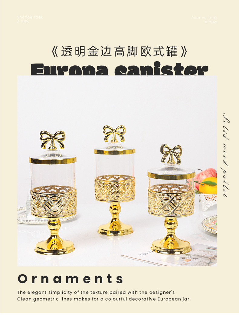 外贸欧式PET带盖糖果罐金色镂空居家客厅摆件收纳储蓄糖果坚果罐详情1