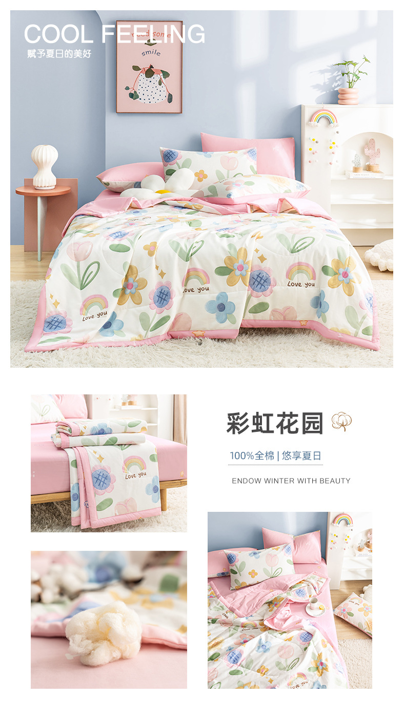 全棉夏被空调被夏凉被纯棉夏季单人学生薄被子被芯儿童夏天可机洗详情22