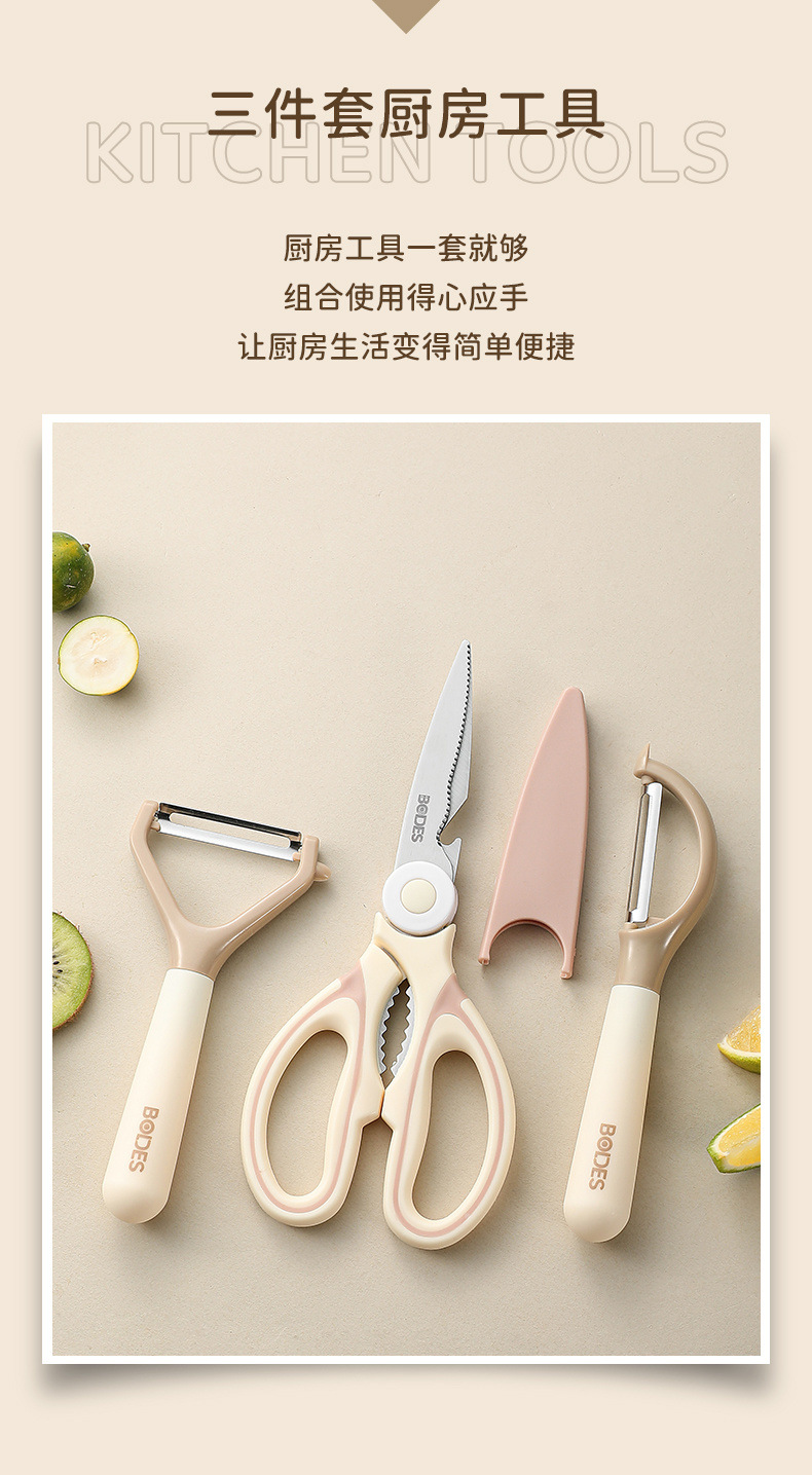 削皮刀厨房用多功能削皮器新土豆挖剪刀饭店家用宿舍锋利耐用详情4