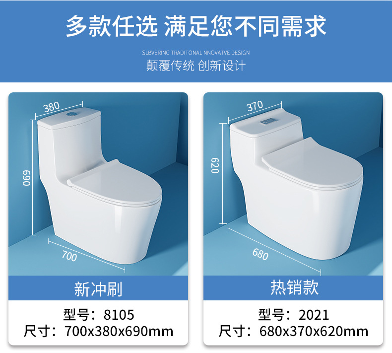 马桶坐便器厂家批发广东洁具卫浴新款连体超漩虹吸式节水静音家用详情4