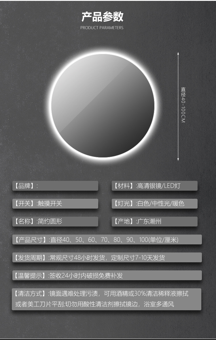 跨境北欧圆形除雾浴室镜子卫生间led发光触摸屏智能镜子化妆镜子详情27