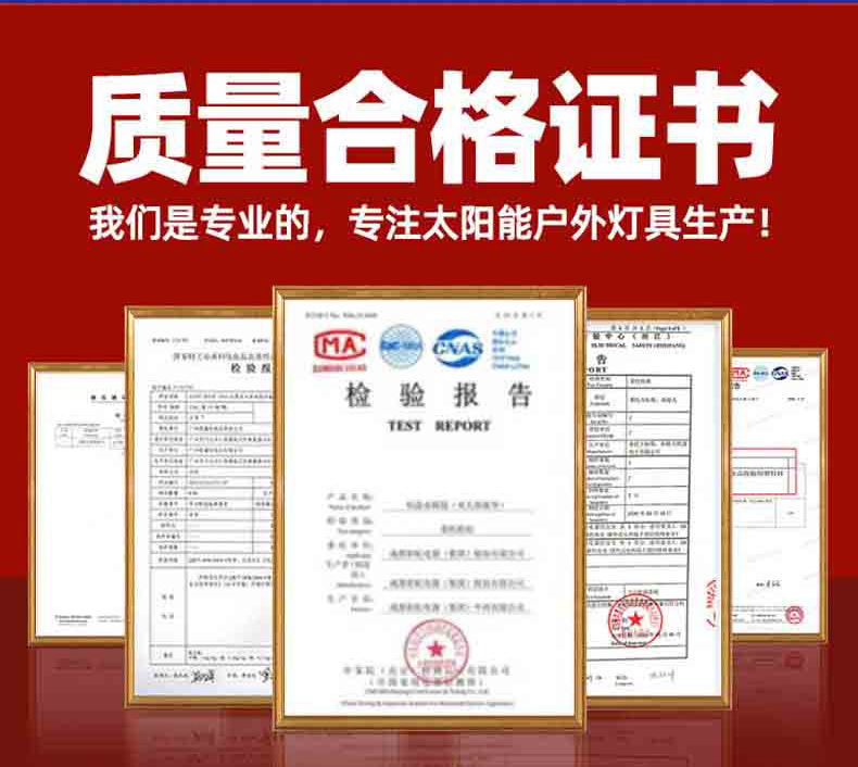 太阳能路灯头户外防水新农村超亮透镜道路照明灯家门口别墅庭院灯详情5