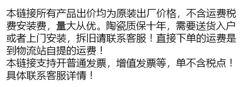 家用马桶抽水坐便器防臭防溅水超炫虹吸式节水静音大管道防堵座厕详情1