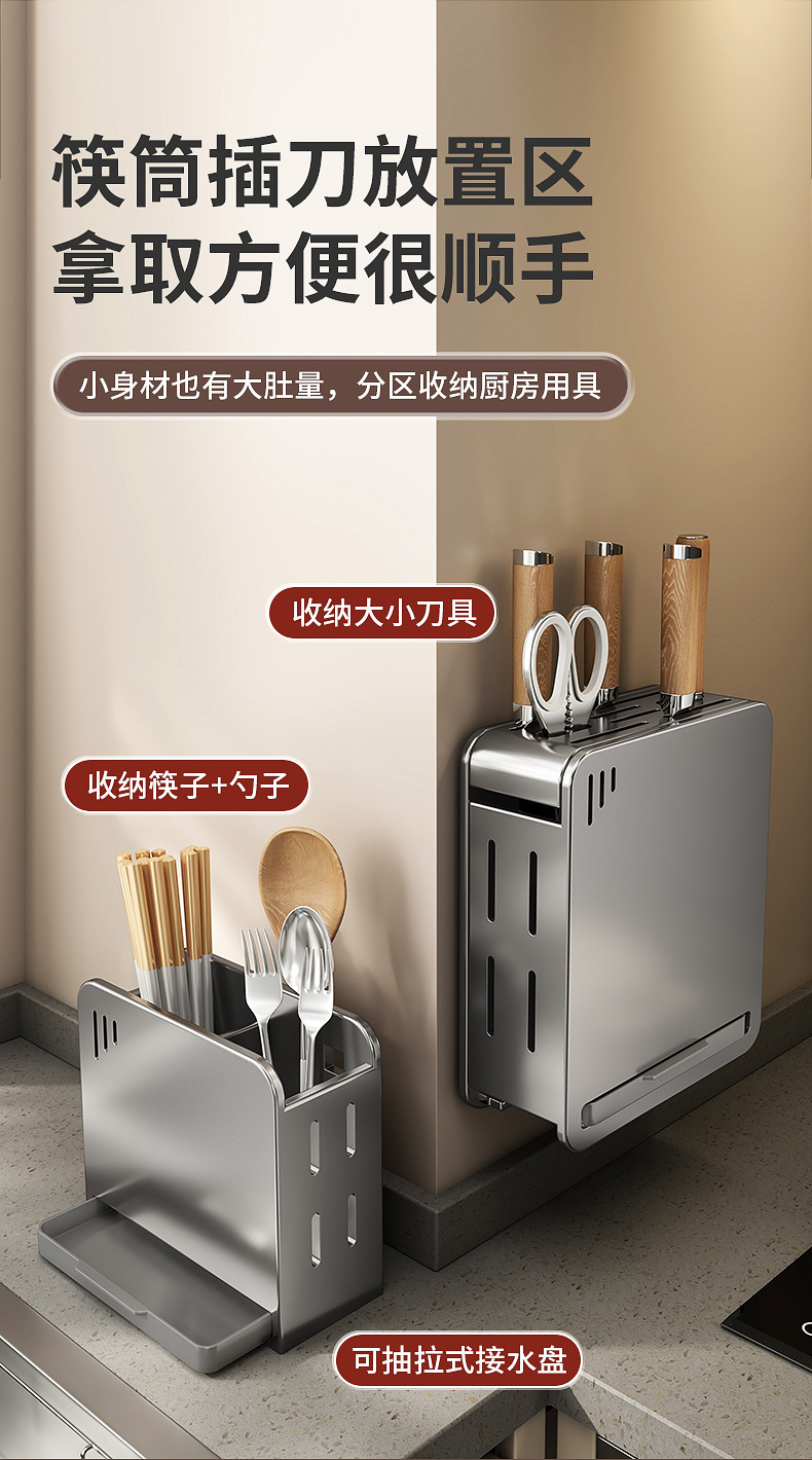 A comprehensive range of kitchen storage racks, wall-mounted condiment supplies without drilling, knife racks, hanging racks, and household storage racks pic 16