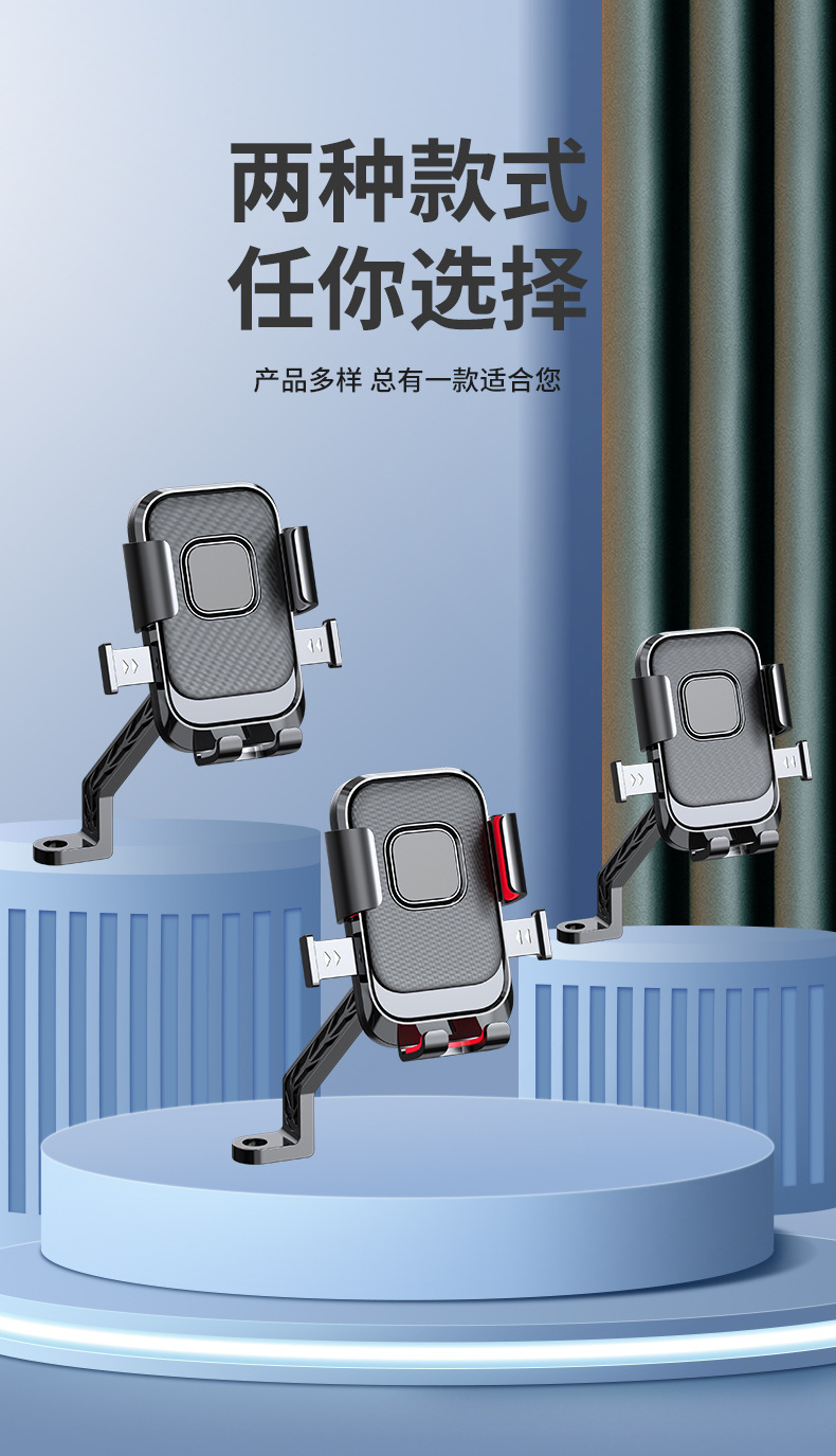 Wholesale of shock-absorbing aluminum alloy navigation brackets for electric bikes, bicycles, mobile phones, batteries, motorcycles and outdoor riding pic 19