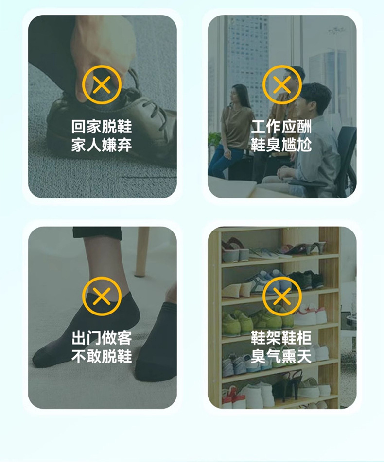 耀爽抑菌洗脚液跨境脚臭杀真菌神器成人儿童汗脚除臭泡脚液500ml详情6