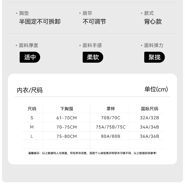 无痕特调粉底液内衣聚拢吊带无钢圈防下垂不透美背肉色隐形文胸罩详情36