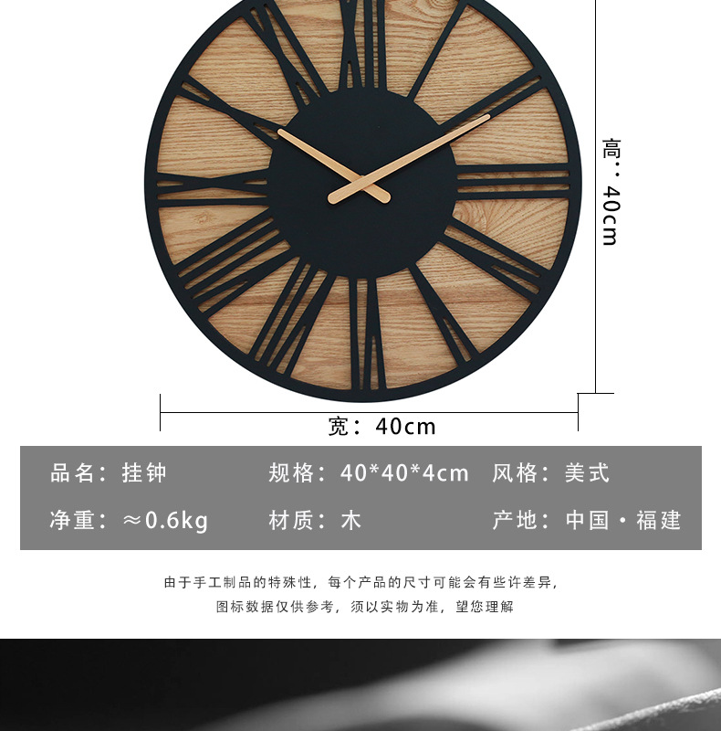 欧式亚马逊跨境热卖挂钟客厅wall clock创意复古木质石英静音钟表详情3