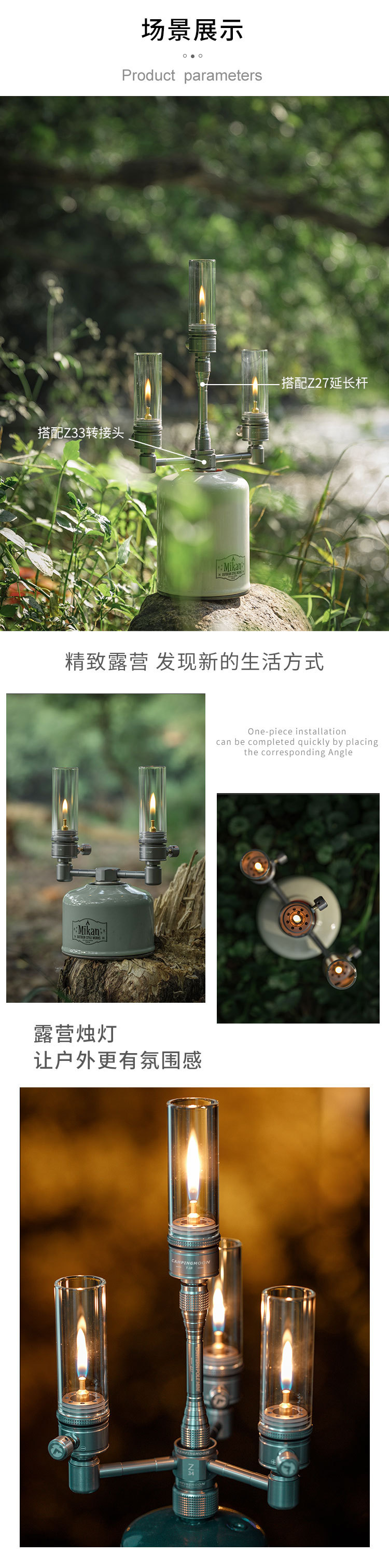 CAMPINGMOON柯曼D款三色可选户外露营燃气氛围灯耐温玻璃灯罩详情6