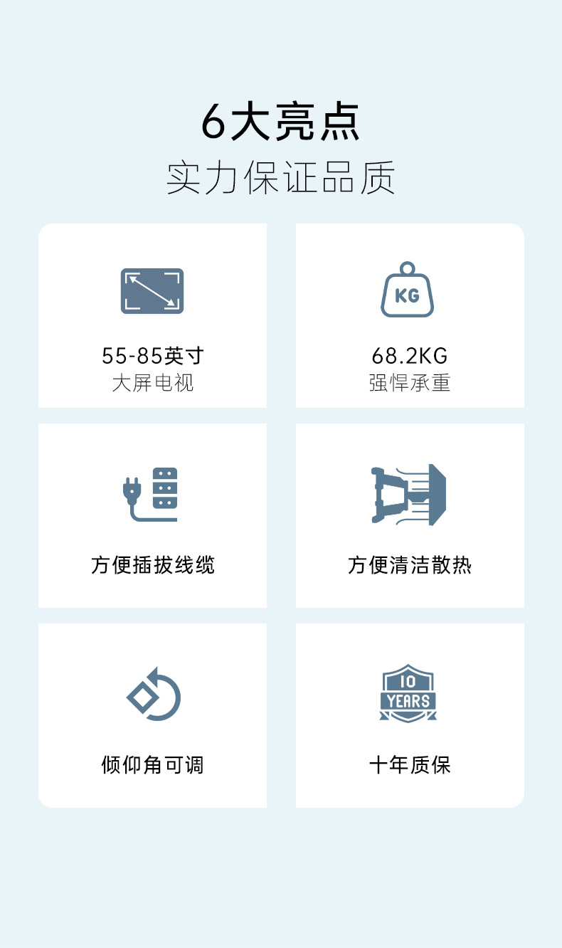 NB P65电视挂架伸缩旋转壁挂支架电视机架子55-85寸大屏屏幕支架详情2