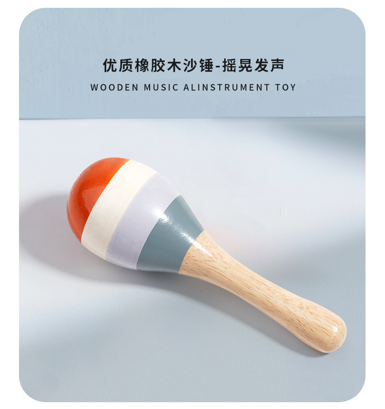 奥尔夫笼铃宝宝手抓拨浪鼓乐器婴幼儿早教安抚床铃木质玩具批发详情4