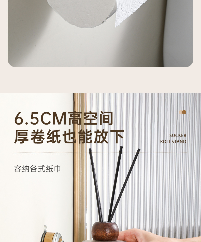 免打孔吸盘卫生间卫生纸架壁挂式厕纸架轻奢家用卷纸架置物架详情13