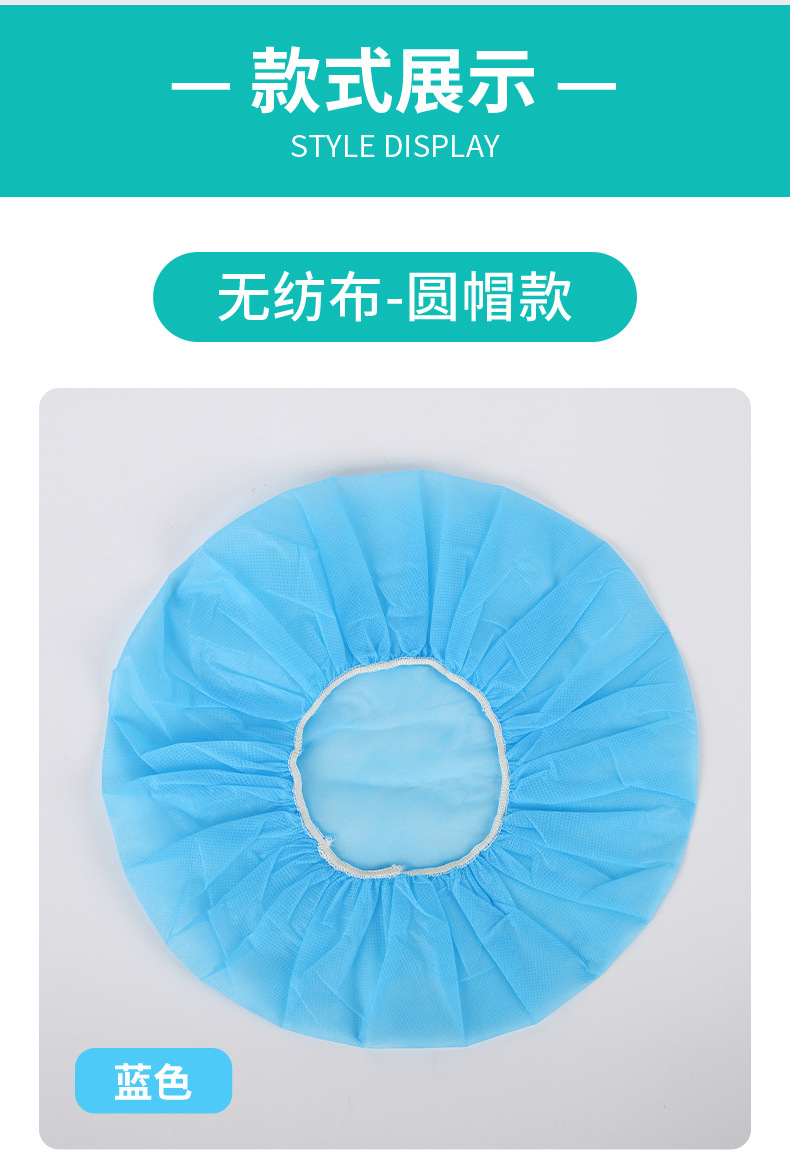 一次性帽子头套无纺布厨师帽防尘头罩餐饮食品帽厨房防油烟发网帽详情11