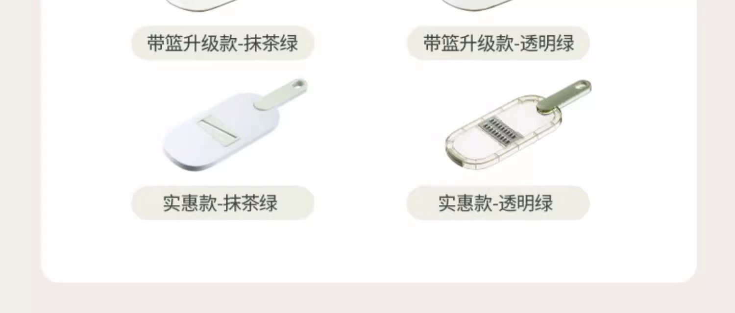 A multi-functional household kitchen tool for slicing potatoes, radishes and cucumbers, such as a vegetable cutter, grater, grater and slicer pic 21